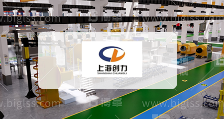 上海创力集团股份有限公司