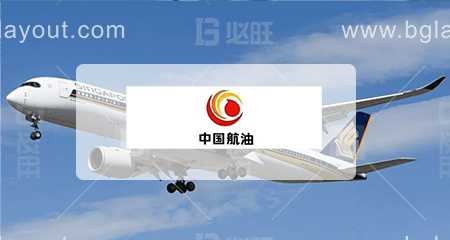 上海承飞航空特种设备有限公司