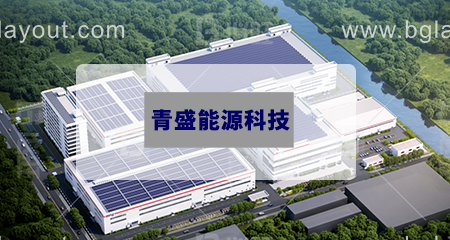 苏州青盛能源科技有限公司