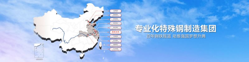 江苏中信泰富特钢集团持续推进精益变革