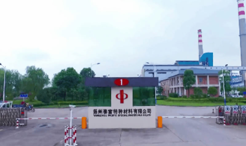 江苏特种材料企业落地改进精益管理规划