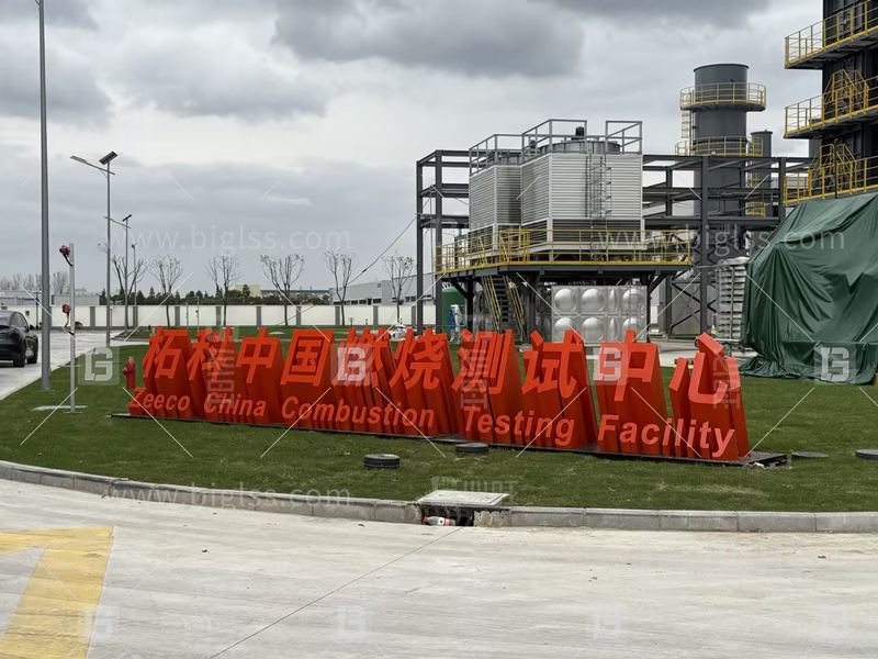 博革和柘科工程签约工厂目视化设计落地实施合同