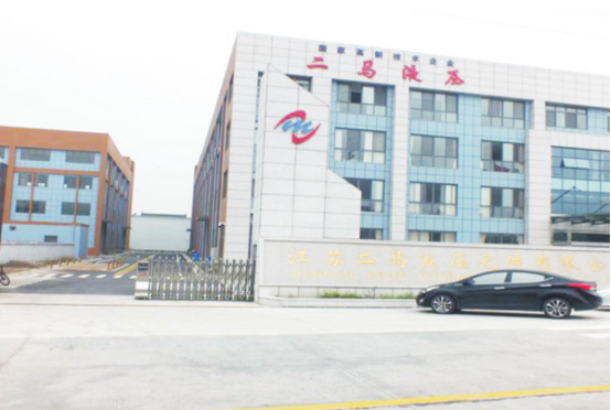 重庆博革与江苏二马液压元件携手，共建目视化管理新体系