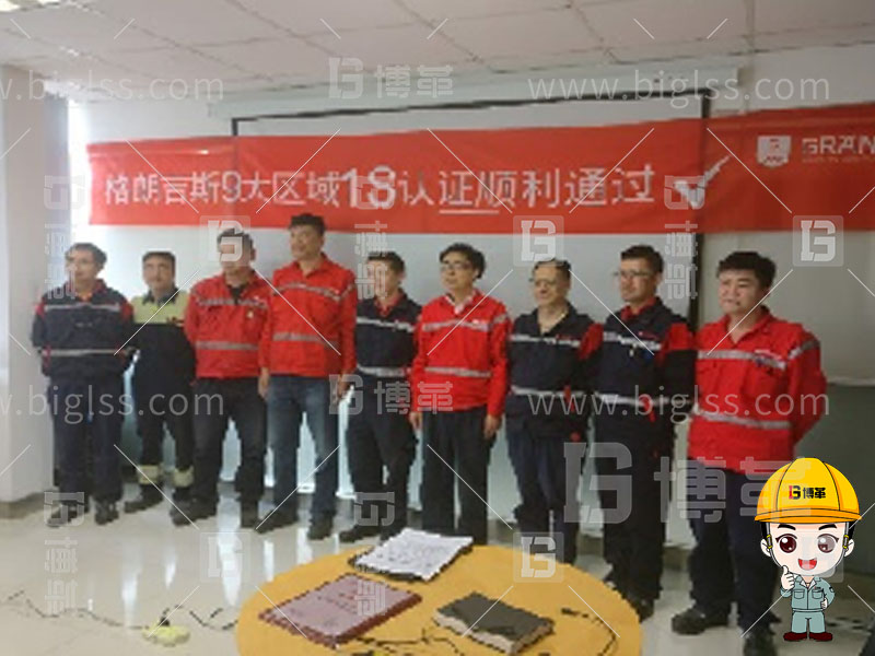 5s管理 6s管理 5s咨询 6s咨询 5s培训 6s培训 上海博革 博革咨询
